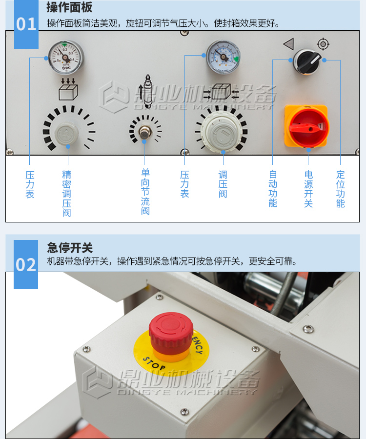 DQFXC5050全自动_07.jpg